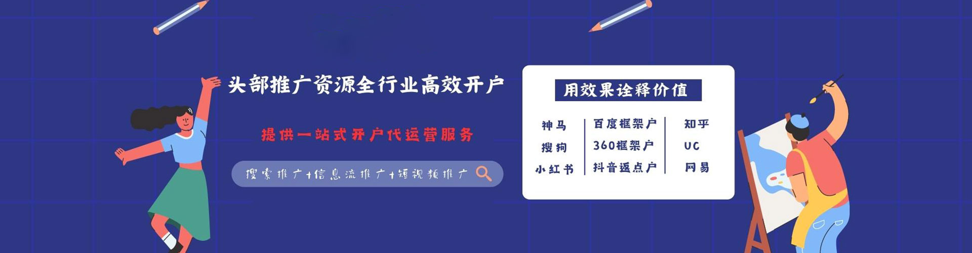 白朗百度推广价格
