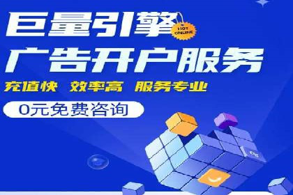 百度广告推广案例：数据分析与优化