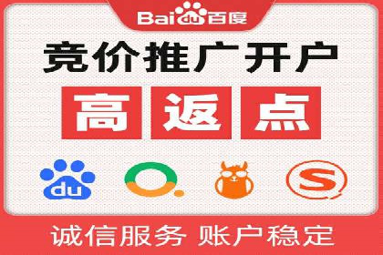 百度竞价广告的创意执行：成功案例详解