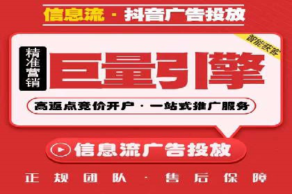 竞价推广代运营助力企业快速抢占市场份额